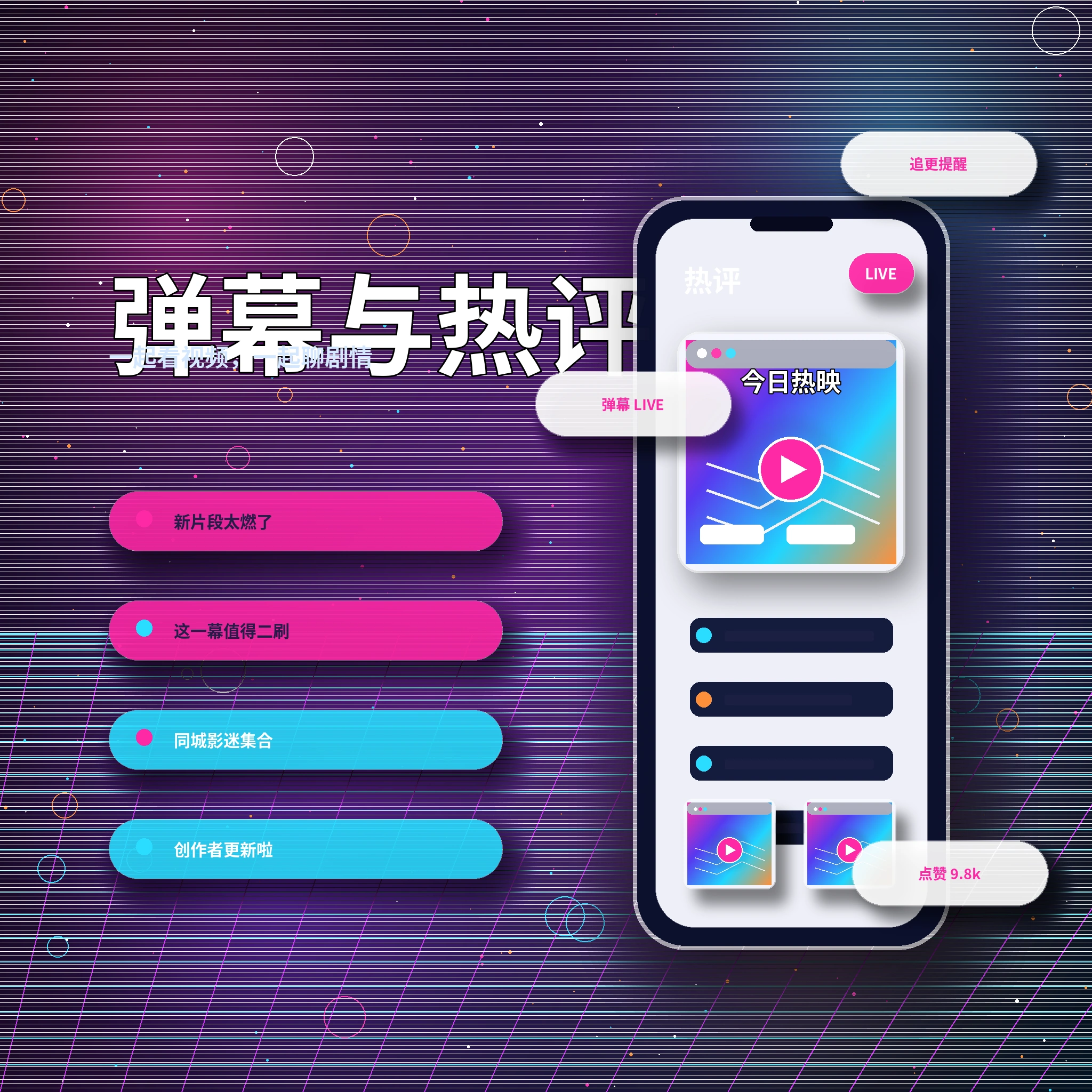 17c私信聊天服务展示